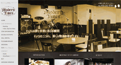 Desktop Screenshot of mtimes.jp