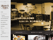 Tablet Screenshot of mtimes.jp